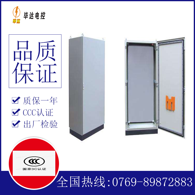 鄱阳仿威图柜